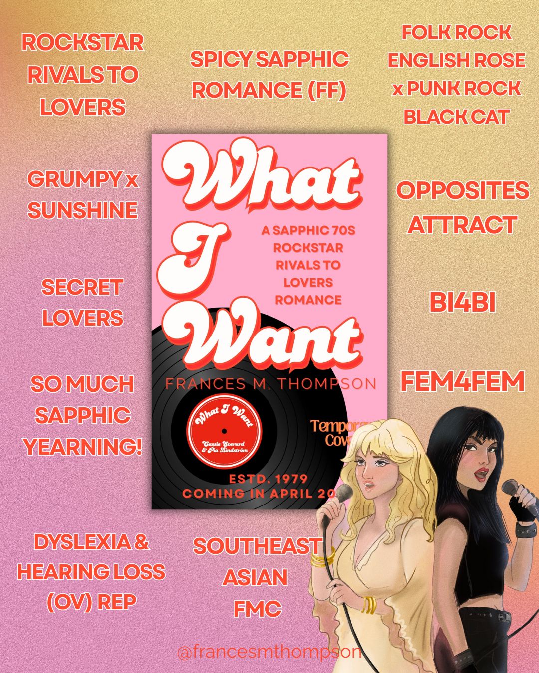 *WHAT I WANT* - PRE-ORDER - EBOOK PLUS DIGITAL ART & SWAG!
